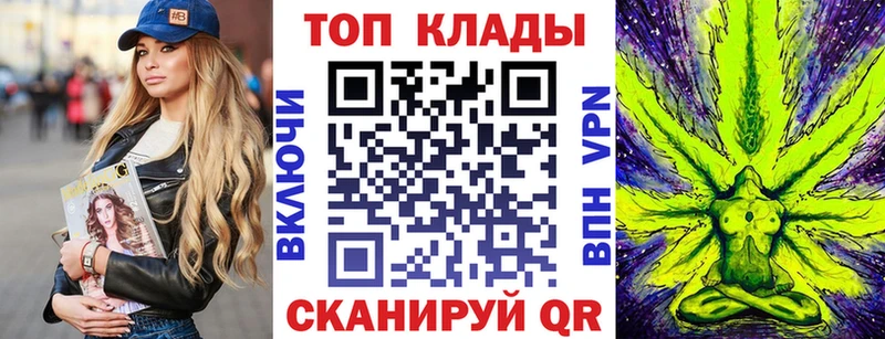 Где купить наркоту Ростов Конопля  Мефедрон  ГАШ 