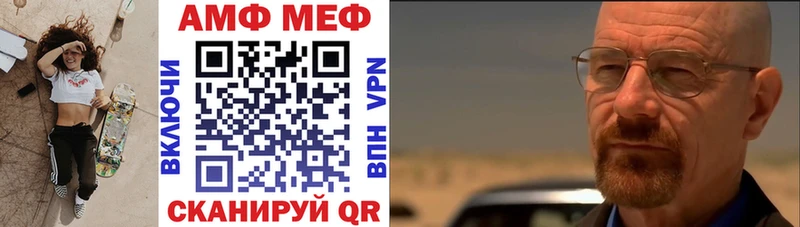 АМФЕТАМИН 97%  Ростов 