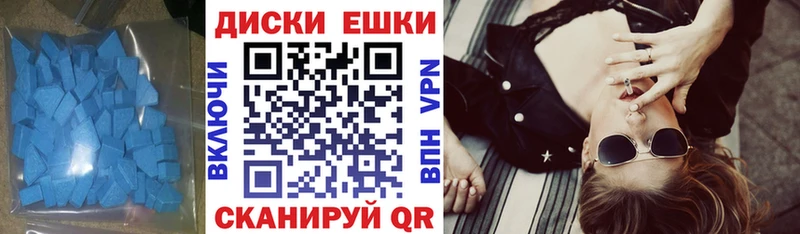 OMG ТОР  купить  сайты  Ростов  Ecstasy диски 