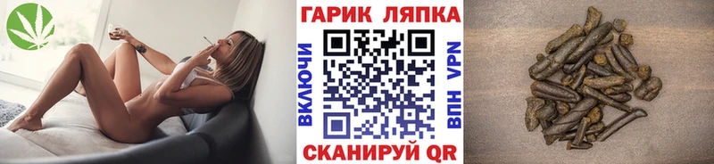 ГАШИШ индика сатива  ОМГ ОМГ зеркало  Ростов 