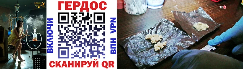 гидра онион  Ростов  ГЕРОИН VHQ  что такое  