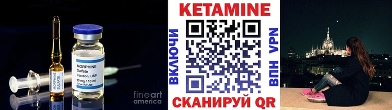 Кетамин ketamine  Ростов 