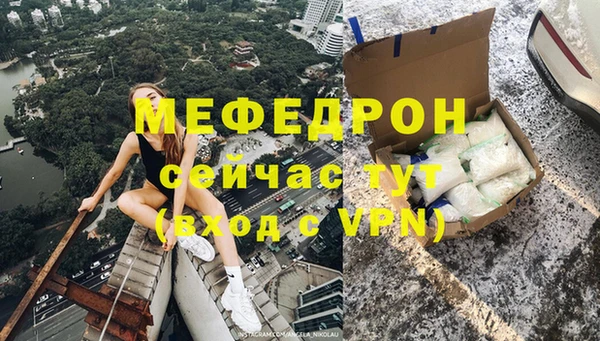 прущая мука Куйбышев