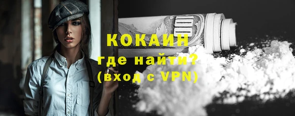 бутик Лабытнанги