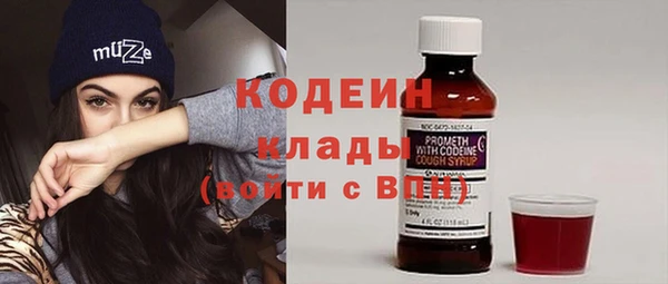 бутик Лабытнанги