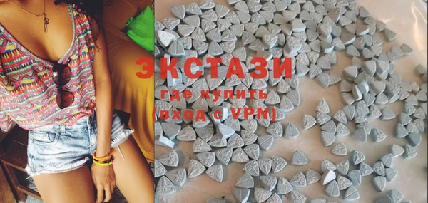 бутик Лабытнанги