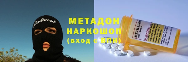 меф VHQ Пересвет