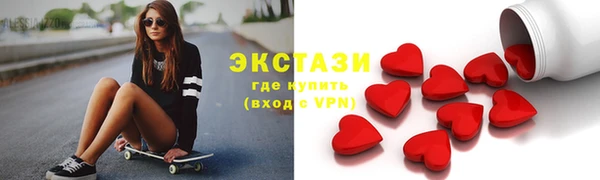 ECSTASY Лагань