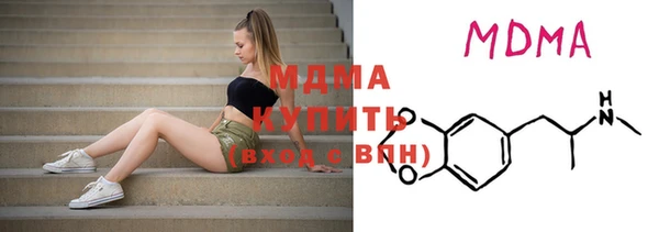 бутик Лабытнанги