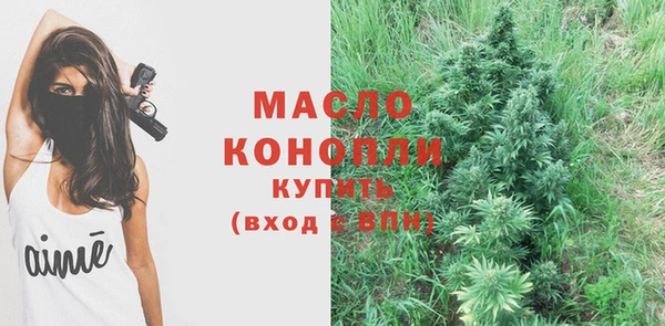 бутик Лабытнанги