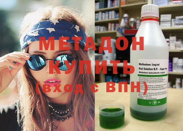 бутик Лабытнанги