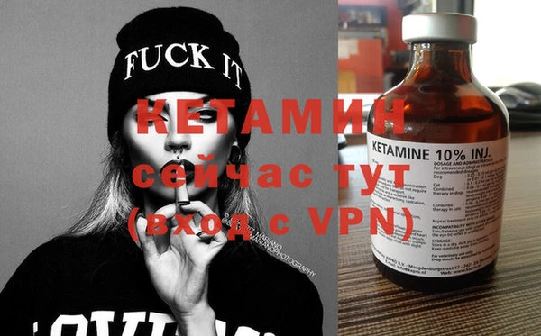 ECSTASY Лагань