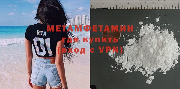 ALPHA PVP Семикаракорск