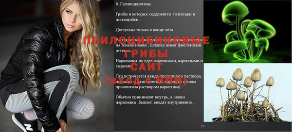 мефедрон VHQ Семёнов