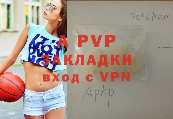 амфетамин Усолье-Сибирское