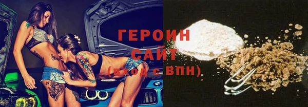 прущая мука Куйбышев