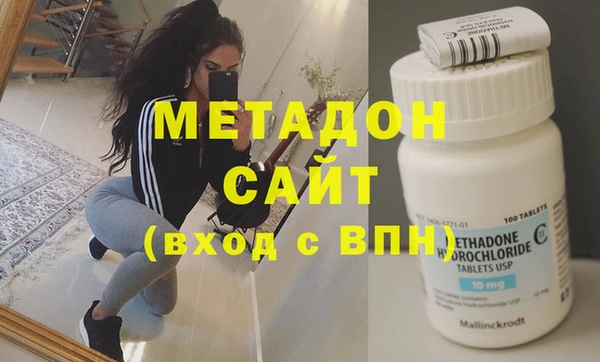 бутик Лабытнанги