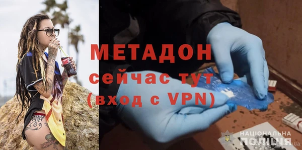 бутик Лабытнанги
