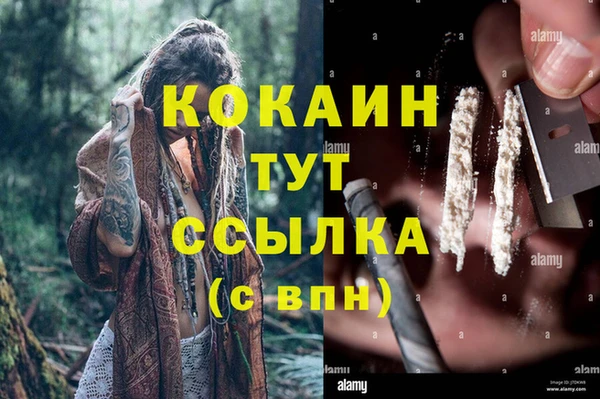 прущая мука Куйбышев
