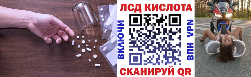 как найти   Ростов  MEGA ТОР  LSD-25 экстази кислота 