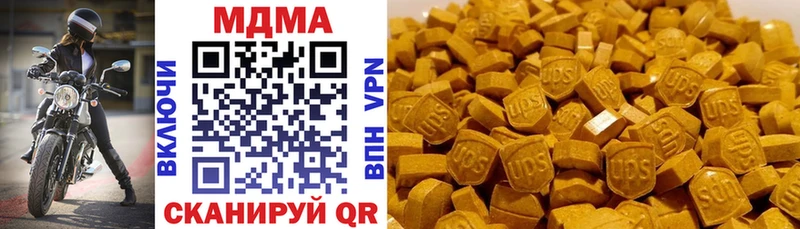 MDMA VHQ  Ростов 