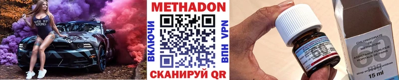 ОМГ ОМГ ТОР  купить закладку  Ростов  МЕТАДОН VHQ 