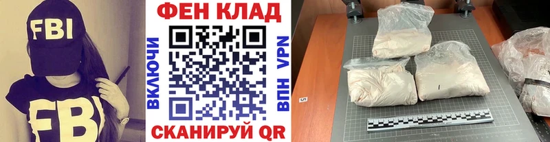 кракен ССЫЛКА  Ростов  Метамфетамин мет  закладка 