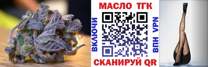 ТГК вейп с тгк  Ростов 