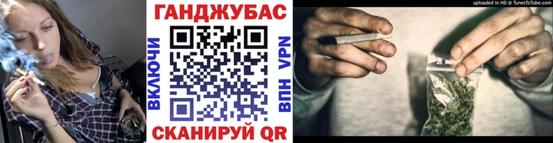 Марихуана Bruce Banner  Ростов 